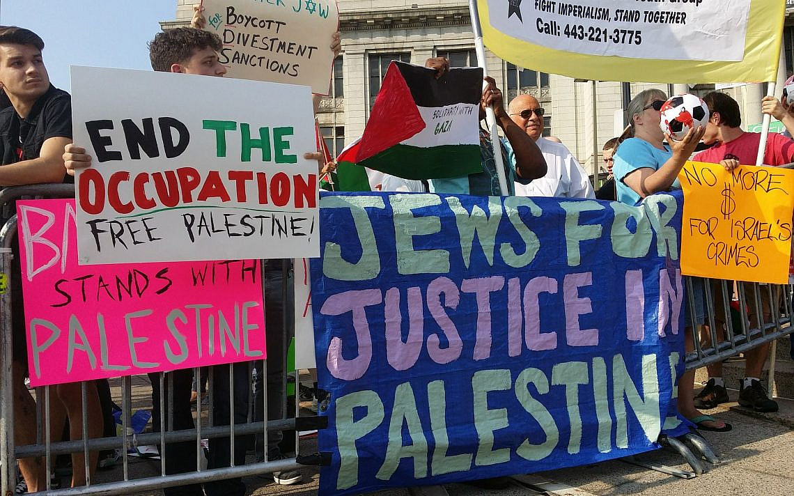 הפגנה כגנד ישראל ותמיכה בפלסטינאים
