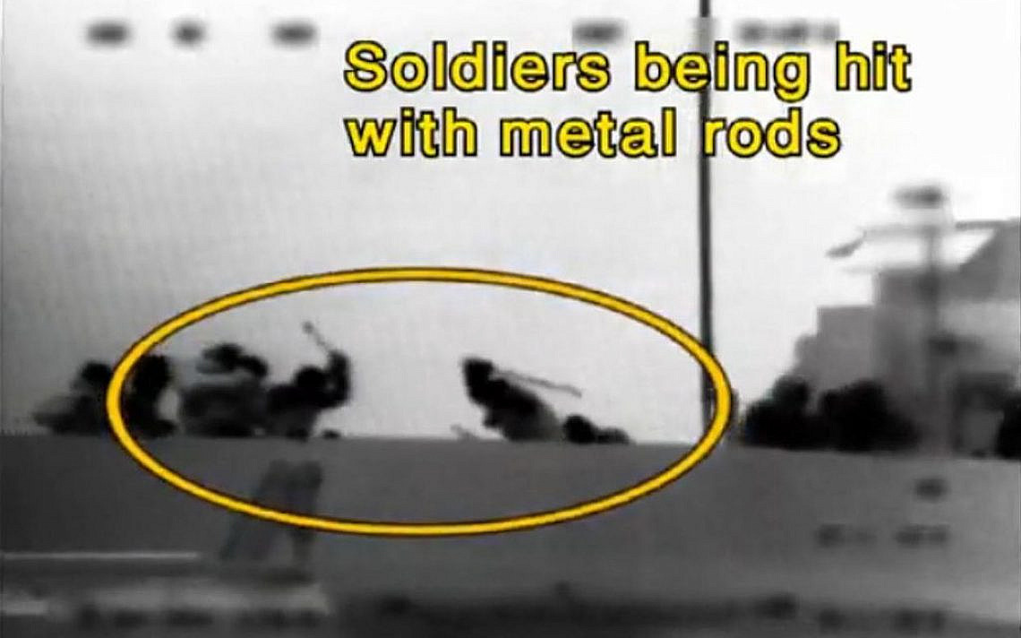 המרמרה: חיילים מוכים ע"י נוסעי הספינה, צילום: דובר צה"ל