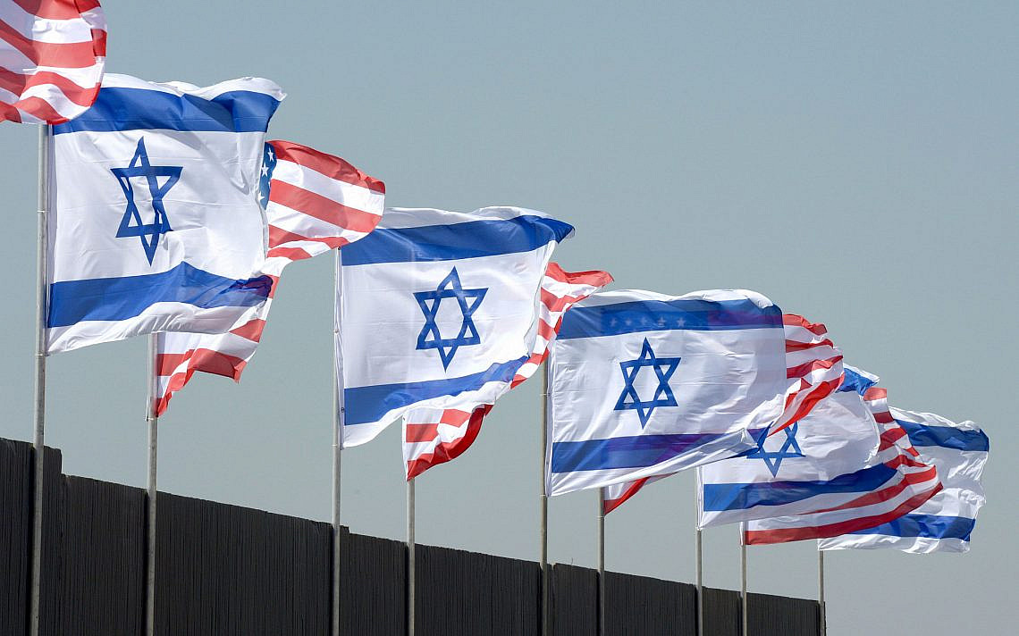דגלי ישראל וארה"ב, צילום משה מילנר, לע"ם
