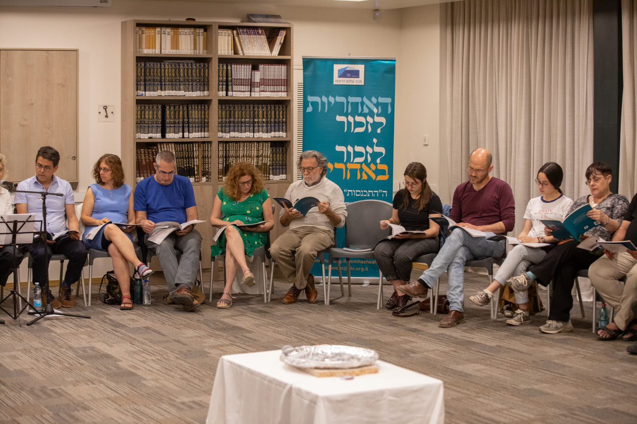 התכנסות ליום השואה. צילום: נווה בן שמואל