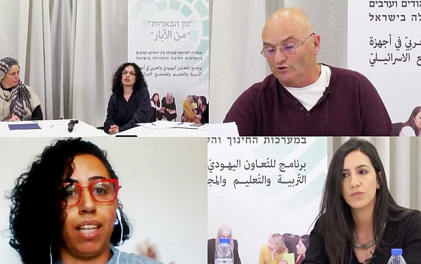 סולדיריות בסיסית: לשמור על החברה הרב תרבותית בישראל, גם בקורונה