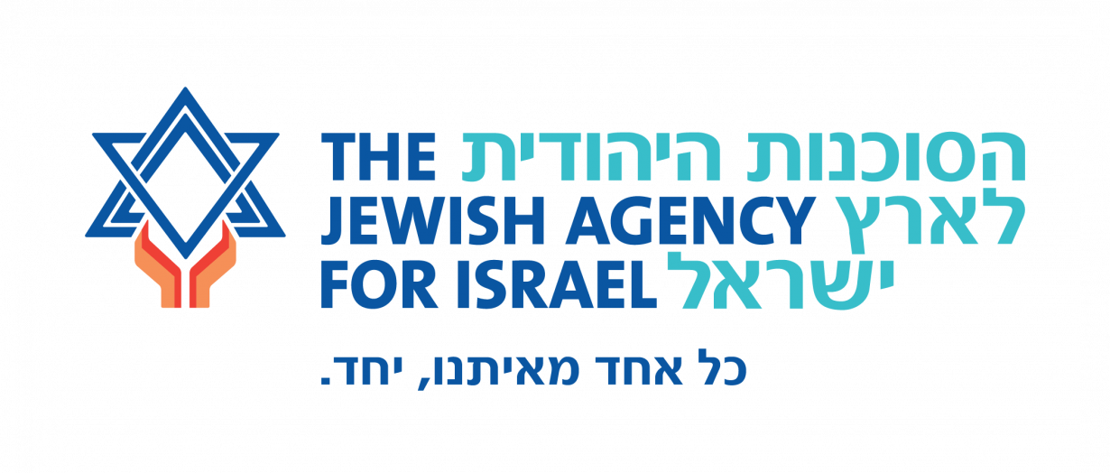לוגו הסוכנות היהודי
