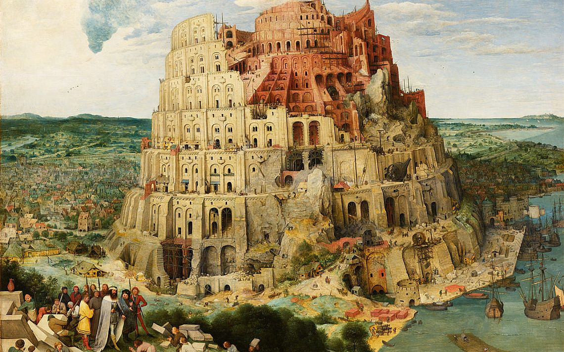 מגדל בבל, פיטר ברויגל האב, 1563