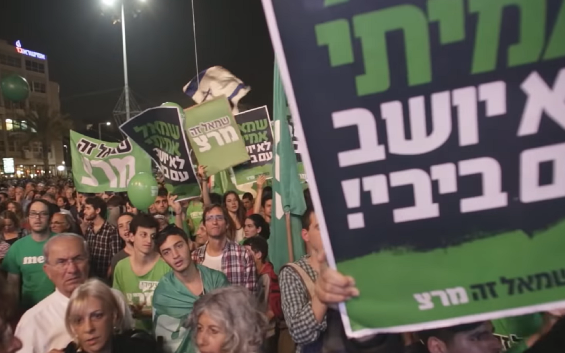 השמאל בישראל לא לאומי מספיק ולא יהודי מספיק