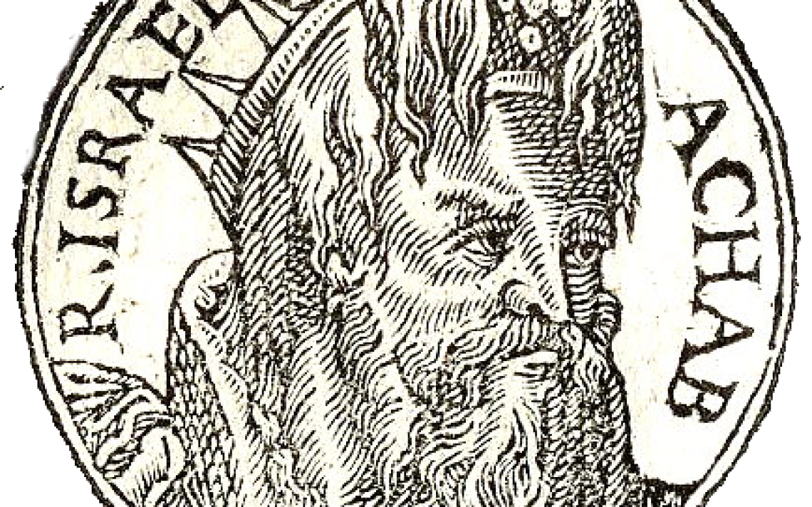 אחאב, איור משנת 1553