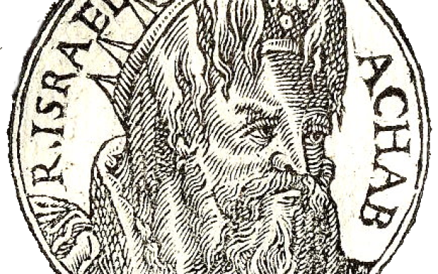 אחאב, איור משנת 1553