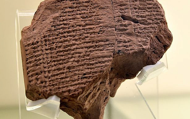 כיתוב מ-580 לפנה