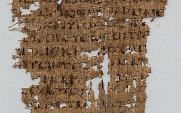 חלק מספר עמוס בתרגום השבעים על גבי פפירוס משנת 500 לספירה לערך שנמצא באוקסירינכוס במצרים. ארכיון ספריית אוניברסיטת פנסילבניה