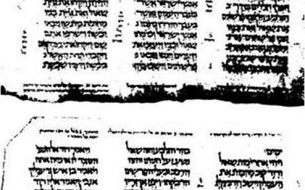 המעבר בין שמואל א' לשמואל ב' בכתב יד קהיר (המאה ה-11 לספירה). ניתן לראות שהסופר לא הפריד ביניהם כנהוג לעשות במעבר ספר.