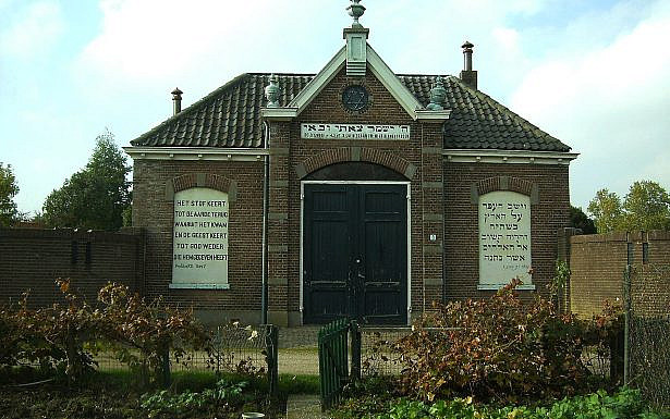 בית לוויות יהודי בהולנד שעל חזיתו כתוב: 