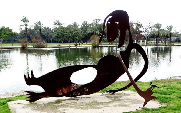 פסל פרי יצירתו של האמן מנשה קדישמן. הושאל על ידי ילדיו לפארק, הושאל ע