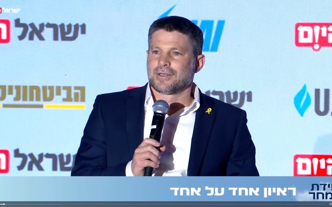 שר האוצר בצלאל סמוטריץ' בכנס "ישראל מחר" של ישראל היום (צילום מסך מהשידור החי)