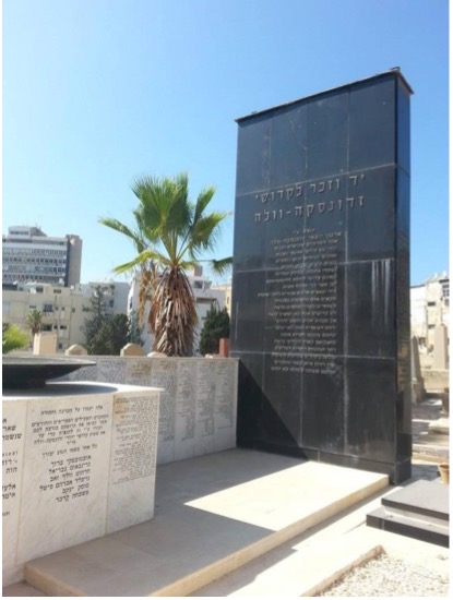 אנדרטת קהילת זדונסקה-וולה