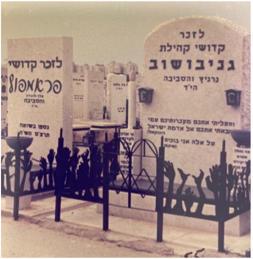 אנדרטות עם גדר בדגם כף יד