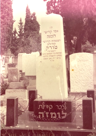 אנדרטת קהילת לומז׳ה