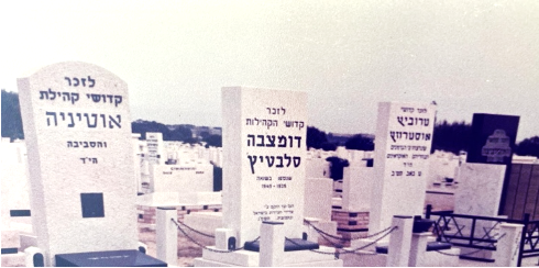 אנדרטות מסורתיות