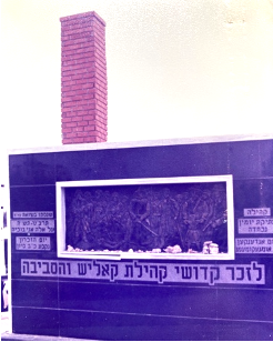 אנדרטת קהילת קאליש