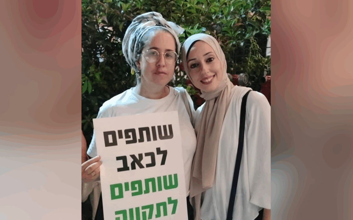 "במאבק על חוק הגיוס, החשיבה הביקורתית מפסיקה להיות לגיטימית" (צילום: מתוך עמוד הפייסבוק של נעה מבורך)
